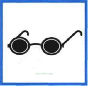 Доступность для инвалидов по зрению. Знак