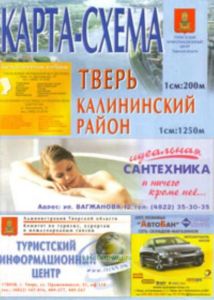 Тверь (карта-схема). Калининский район Тверской области