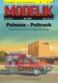Модель-копия из бумаги автомобиля Polonez - Poltruck