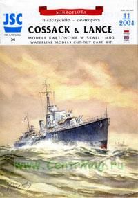 Модель-копия из бумаги корабля Cossack & Lance