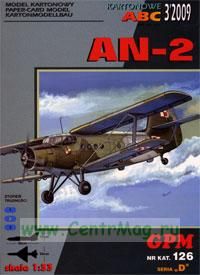 Модель-копия из бумаги самолета AN-2