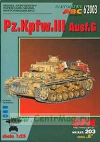 Модель-копия из бумаги танка PzKpfw lll Aust.G