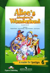 Английский язык. CD 6 класс (1 CD) Английский в фокусе (Reader audio  к книге для чтения). Alices adventures in Wonderland by Lewis Carroll. Алиса в стране Чудес