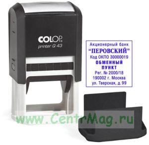 Оснастка для квадратной печати Colop, Q17, 17х17 мм