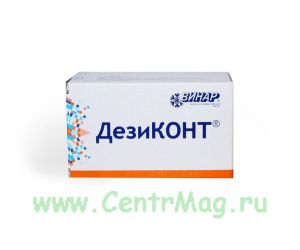 Индикатор Дезиконт-хим-секусепт актив (100шт)