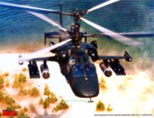 Многоцелевой всепогодный боевой вертолет КА-52 Аллигатор. Постер