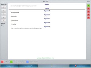 CD Тренажер автоэкзаменатора. Учебно-методический комплекс по курсу "Нормы и правила работы в электроустановках потребителей электрической энергии