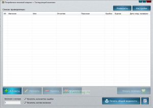CD Тестирующий комплекс "Безопасность эксплуатации тепловых энергоустановок потребителей"