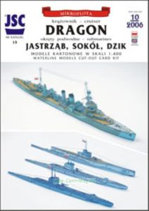 Модель-копия из бумаги корабля Dragon + бонус: модели-копии подводных лодк Ястреб, Сокол и Кабан