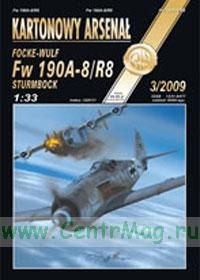 Модель-копия из бумаги самолета Fw 190 A-8R8 sturmbock