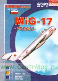 Модель-копия из бумаги самолета МиГ-17
