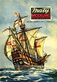 Журнал Maly modelarz. Каракка Santa Maria из бумаги и картона (№9, 1971)