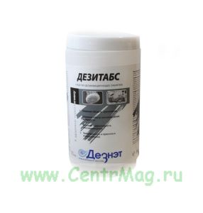 Дезитабс. Дезинфицирующие хлорсодержащие таблетки