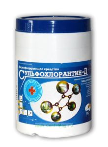 Сульфохлорантин Д. Средство для дезинфекции поверхностей и пр. в ЛПУ