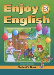 Enjoy English 3. Учебник 3 класс