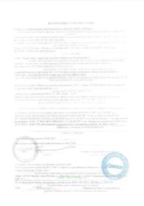 Аживика. Кожный антисептик