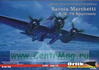 Модель-копия из бумаги самолета Savoia Marchetti