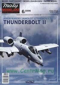 Модель-копия из бумаги самолета A-10 Thunderbolt II