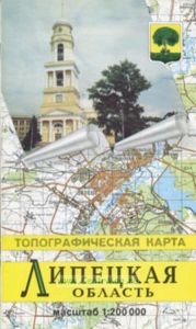 Липецкая область. Топографическая карта (масштаб 1:200000)