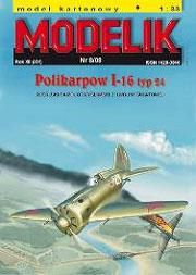 Модель-копия из бумаги самолета Поликарпов И-16 тип 24
