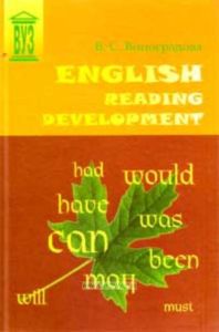 English reading Development