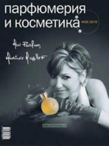 Парфюмерия и Косметика