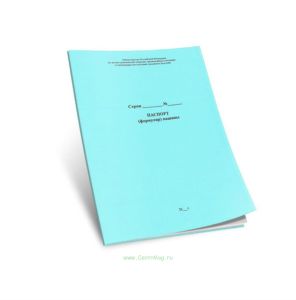 Паспорт (формуляр) машины (МЧС)