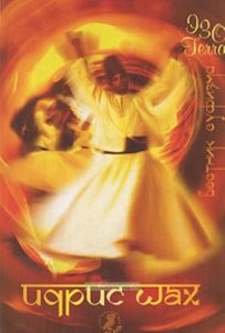 Идрис Шах - вестник суфизма