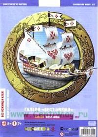 Галеон Вест-Индия (модель-копия). Конструктор из картона для детей