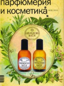 Парфюмерия и косметика. №26 2010