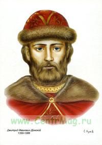Донской Д.И. портрет