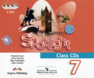 Английский язык. CD 7 класс (3 CD) Английский в фокусе (Class audio  Аудиокурс для занятий в классе (доработанное издание))