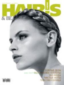 Hairs how & beauty. № 142, Июнь 2010.