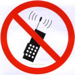 Запрещается пользоваться мобильным (сотовым) телефоном или переносной рацией. Знак Р18