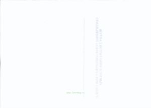 Журнал испытания клеевых соединений асбестоцемента при сдвиге