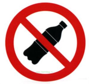 Запрещается вход с напитками. Знак