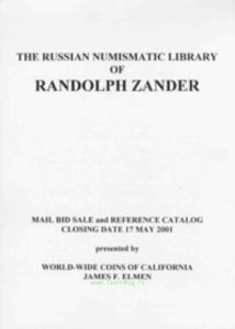 Каталог Randolph Zander
