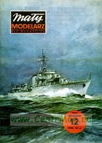 Журнал Maly modelarz. Эскадренный миноносец ORP Burza из бумаги и картона (№12, 1984)