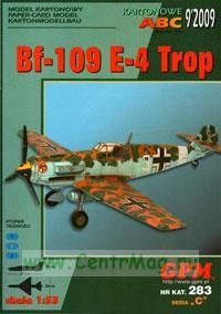 Модель-копия из бумаги самолета Bf-109 E-4 Trop