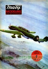 Журнал Maly modelarz. Бомбардировщик PZL P-46 Sum из бумаги и картона (№1, 1982)