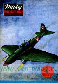 Журнал Maly modelarz. Штурмовик Ил-2 из бумаги и картона (№2, 1983)