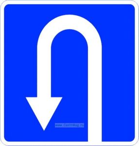 Разворот. Табличка