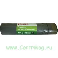 Мешки для мусора на 100 литров с завязками Комус серые (50 мкм, в рулоне 10 штук 65x80 см)