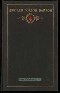 Сочинения в трех томах