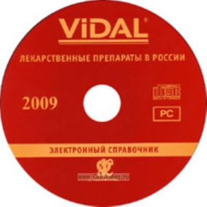 CD VIDAL. Лекарственные препараты. Электронный справочник