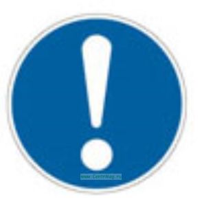 Общий предписывающий знак (прочие предписания)