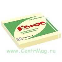 Стикеры клейкие Комус 76x76 мм желтые пастельные 100 листов