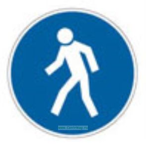 Проход здесь. Знак