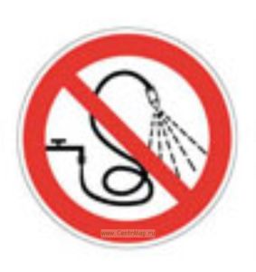 Запрещается разбрызгивать воду. Знак