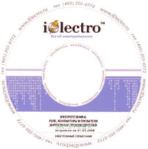 Реле, контакторы и пускатели зарубежных производителей. Справочник 2008 на CD
